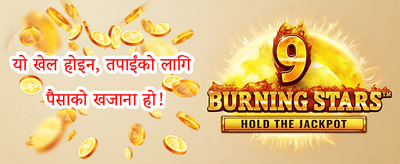 साप्ताहिक VIP क्यासब्याक promotion