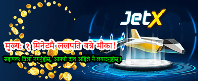 evo33 एप डाउनलोड गर्नुहोस्